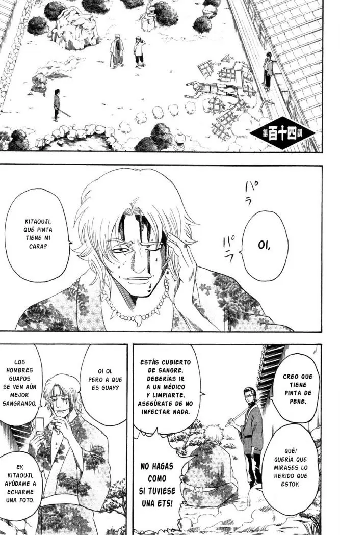 Gintama capítulo 114, página 1