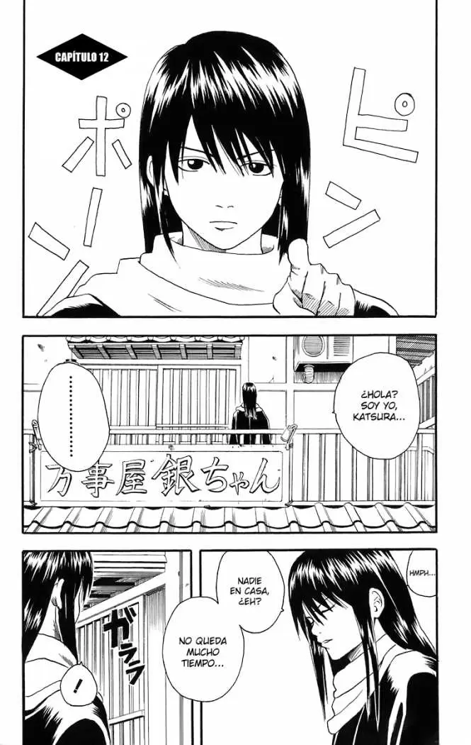 Gintama capítulo 12, página 1