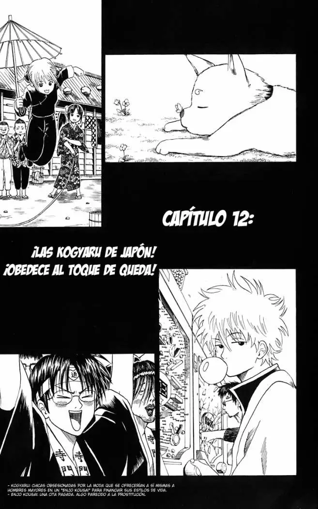 Gintama capítulo 12, página 3