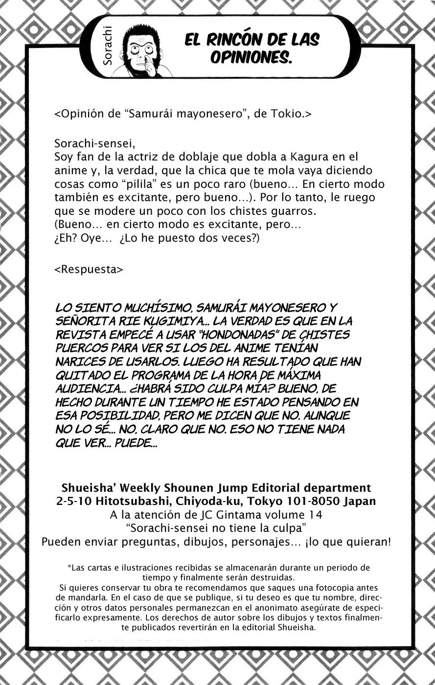 Gintama capítulo 120, página 20