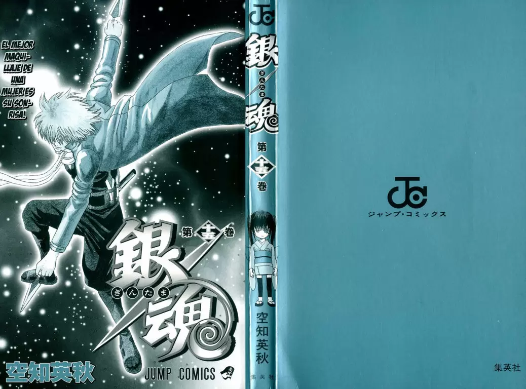 Gintama capítulo 122, página 2