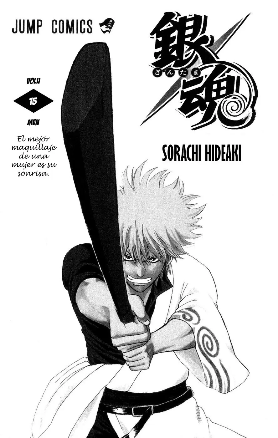 Gintama capítulo 122, página 3