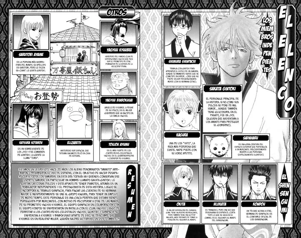 Gintama capítulo 122, página 4