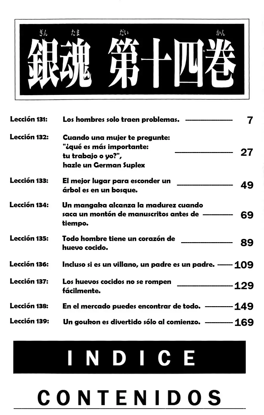 Gintama capítulo 131, página 1
