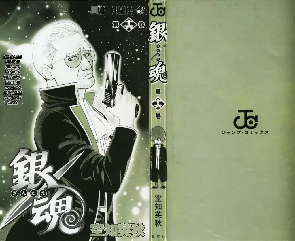 Gintama capítulo 131, página 3