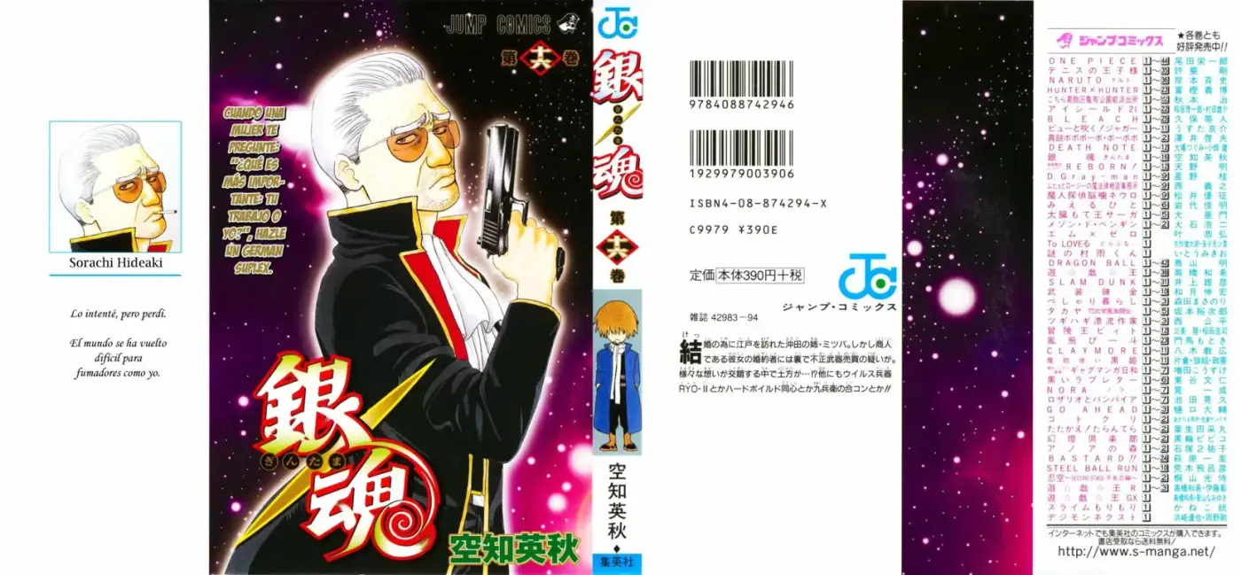Gintama capítulo 131, página 5