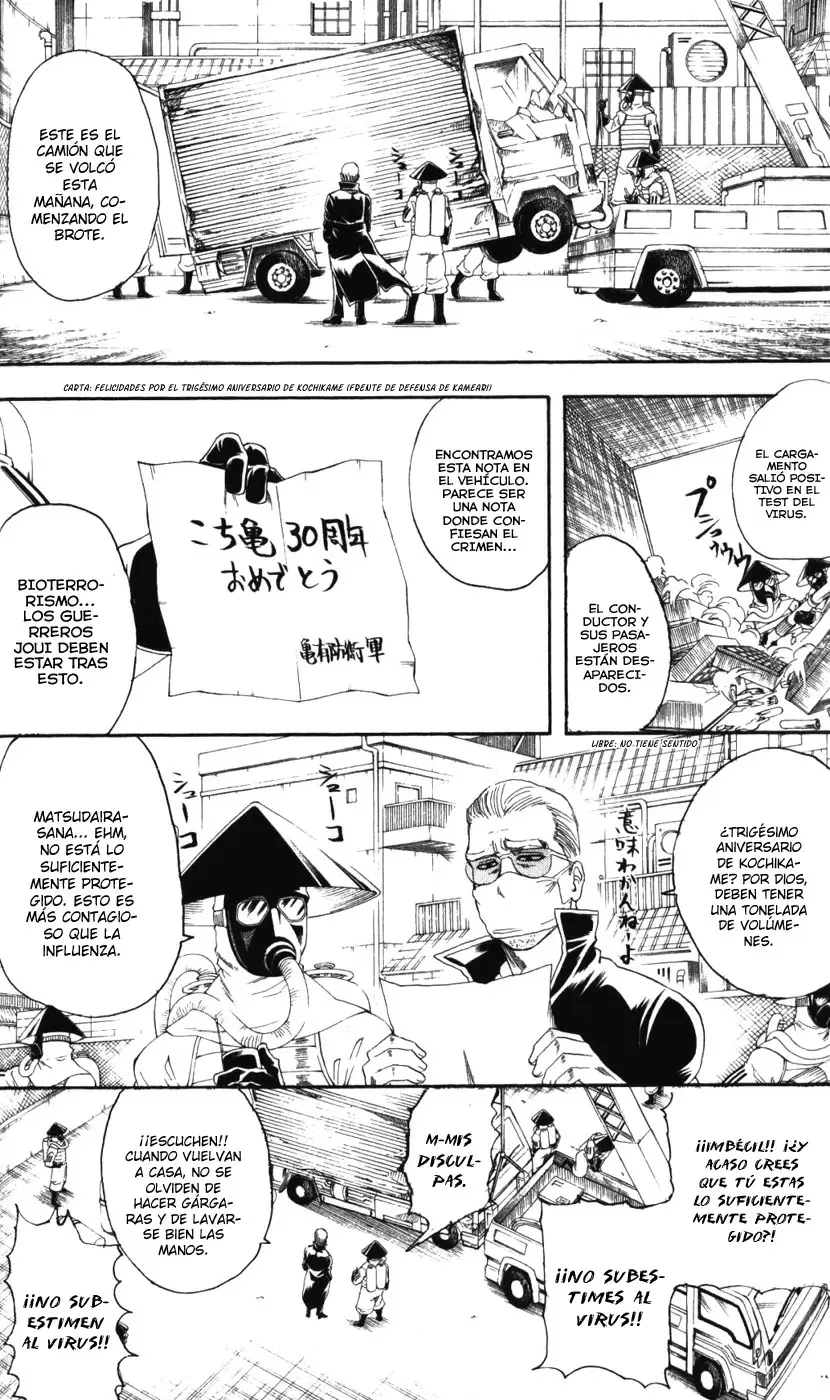 Gintama capítulo 134, página 4