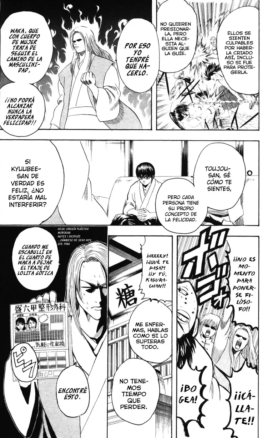 Gintama capítulo 138, página 5