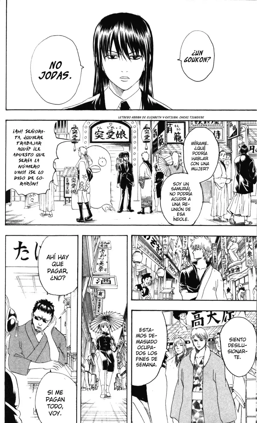 Gintama capítulo 138, página 8