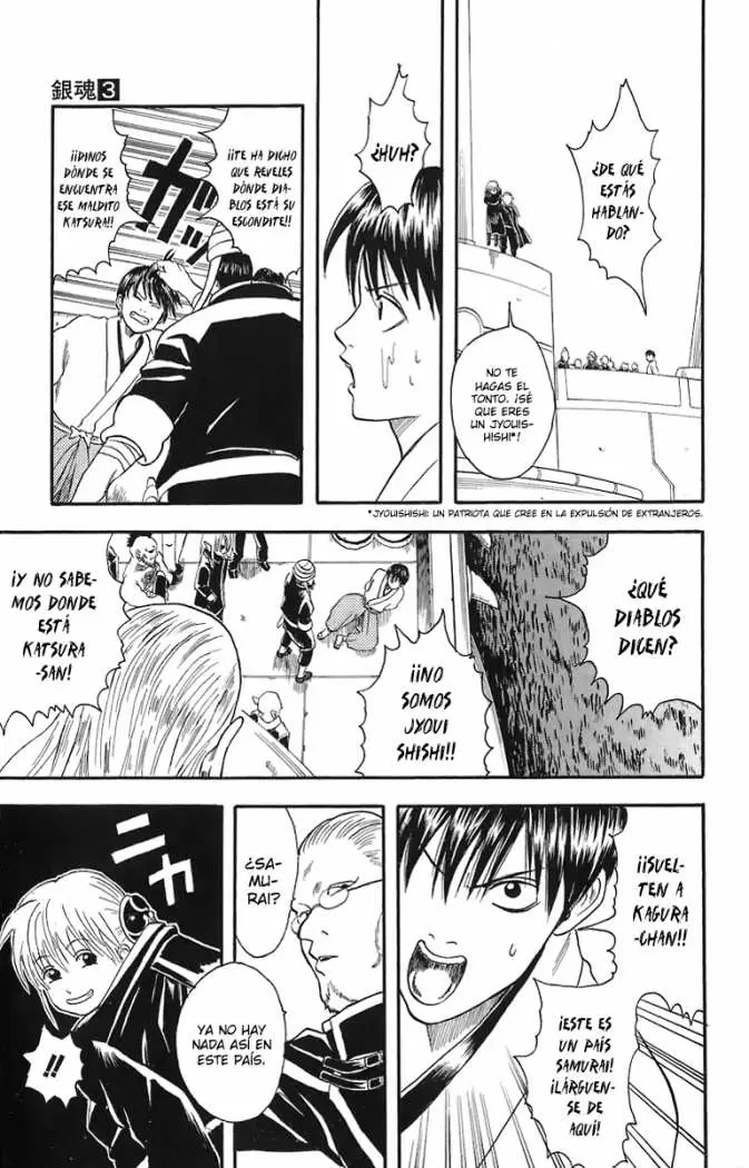 Gintama capítulo 14, página 16