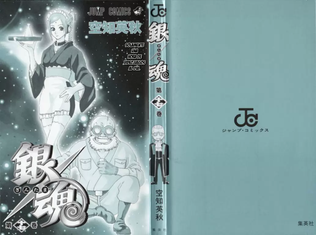 Gintama capítulo 140, página 5