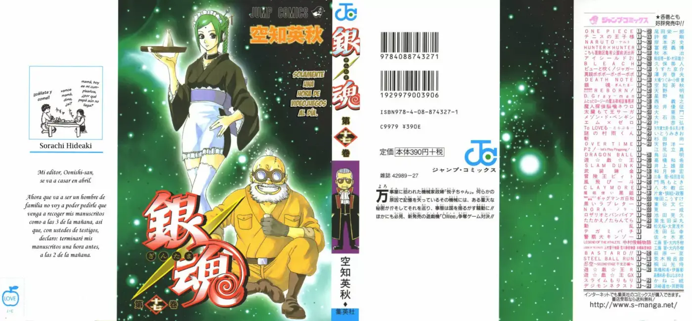 Gintama capítulo 140, página 7