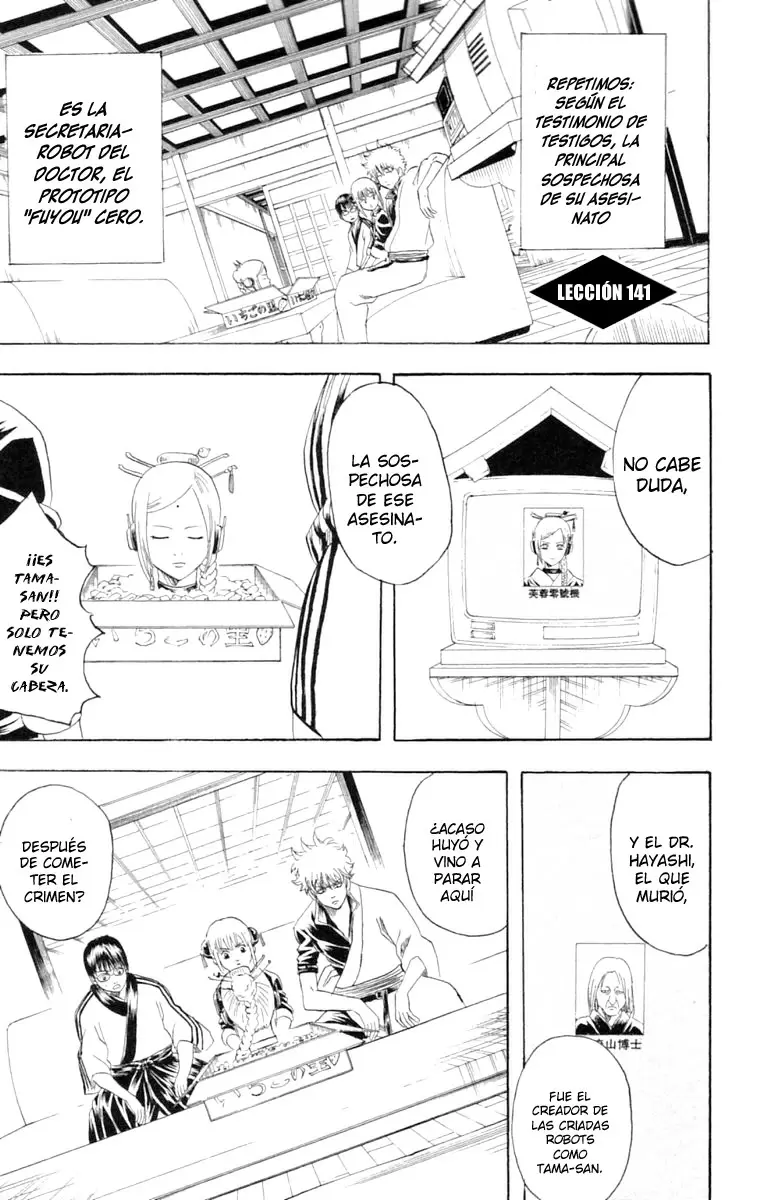 Gintama capítulo 141, página 1
