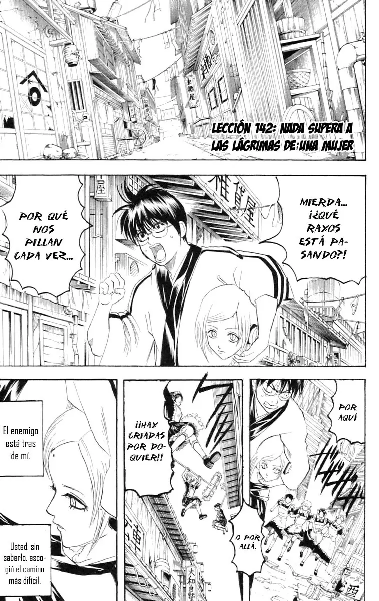 Gintama capítulo 142, página 1