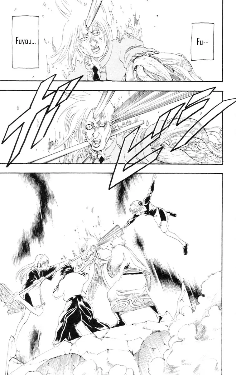 Gintama capítulo 146, página 3