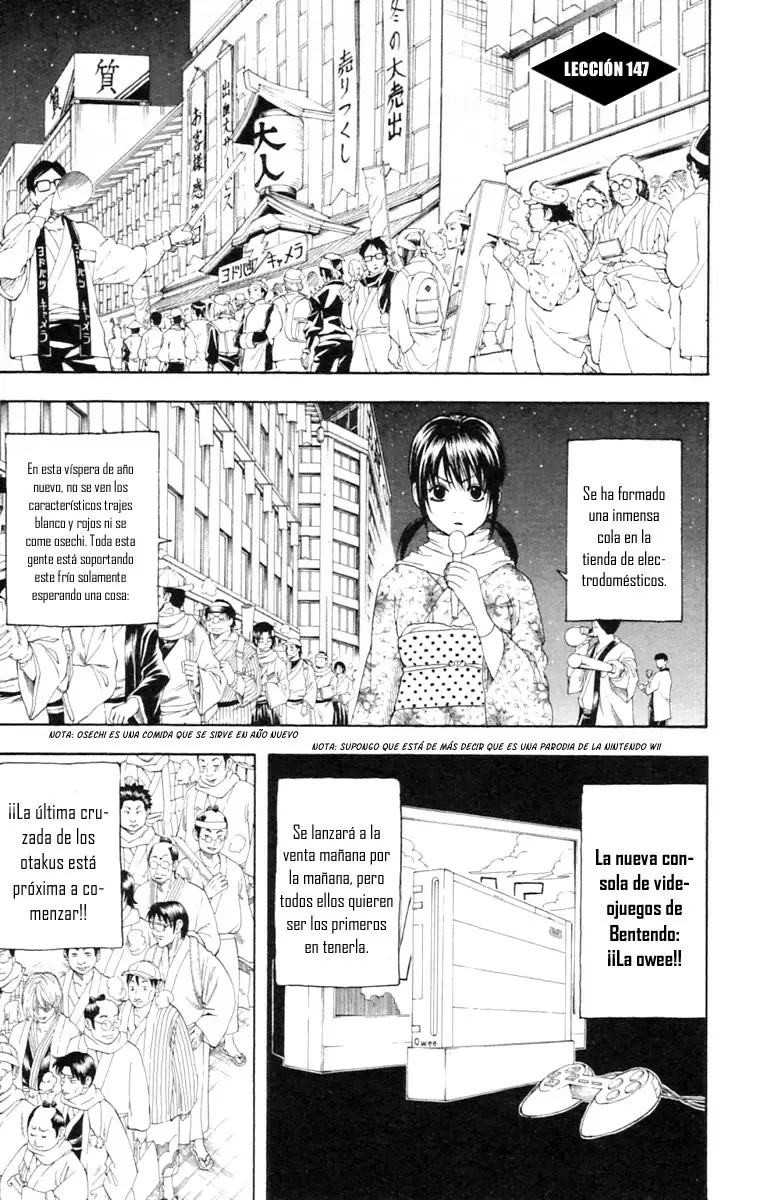 Gintama capítulo 147, página 1