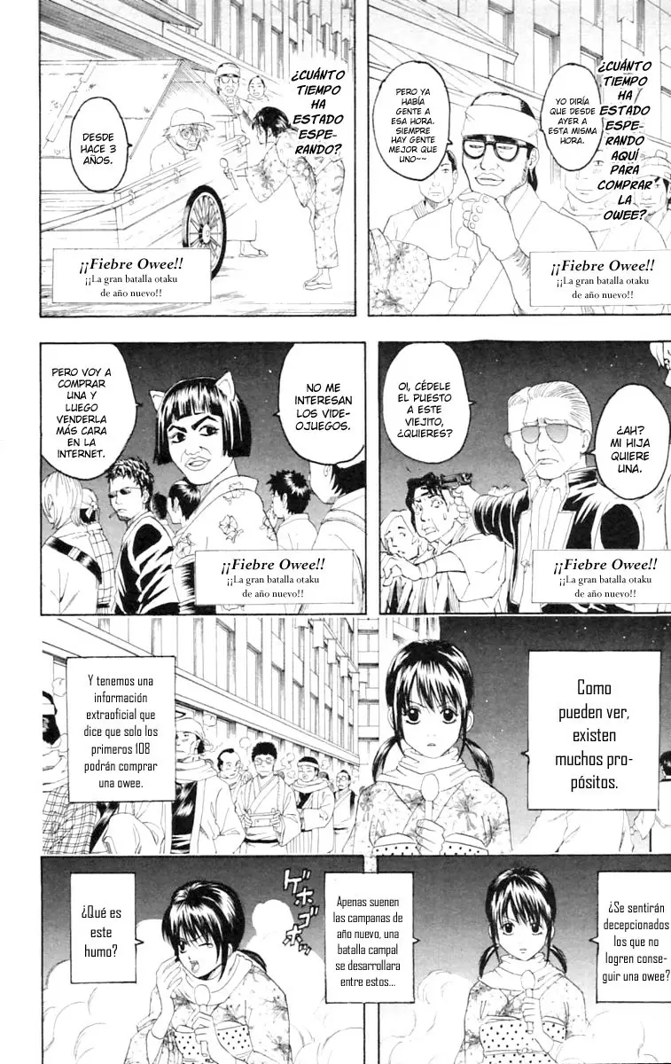 Gintama capítulo 147, página 2