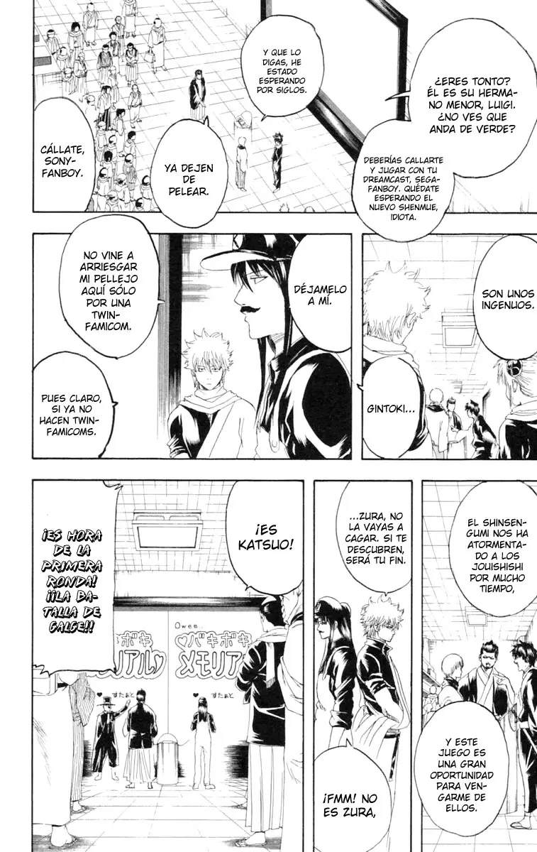 Gintama capítulo 148, página 4
