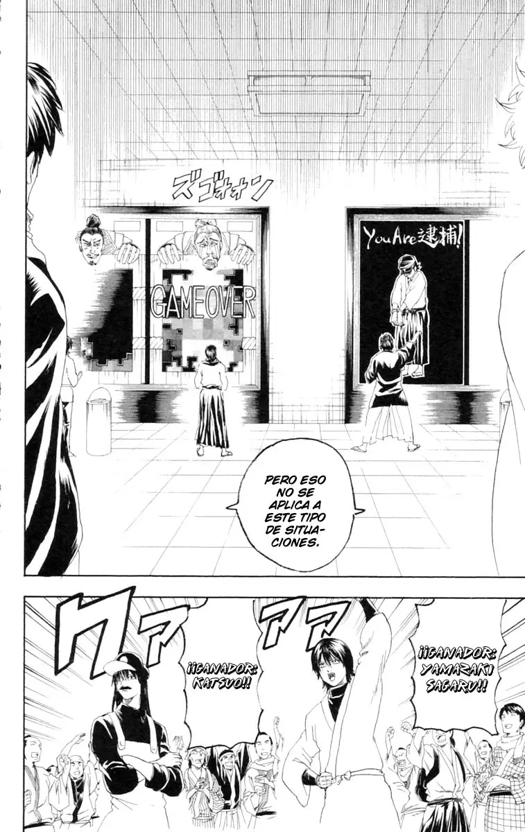 Gintama capítulo 148, página 18