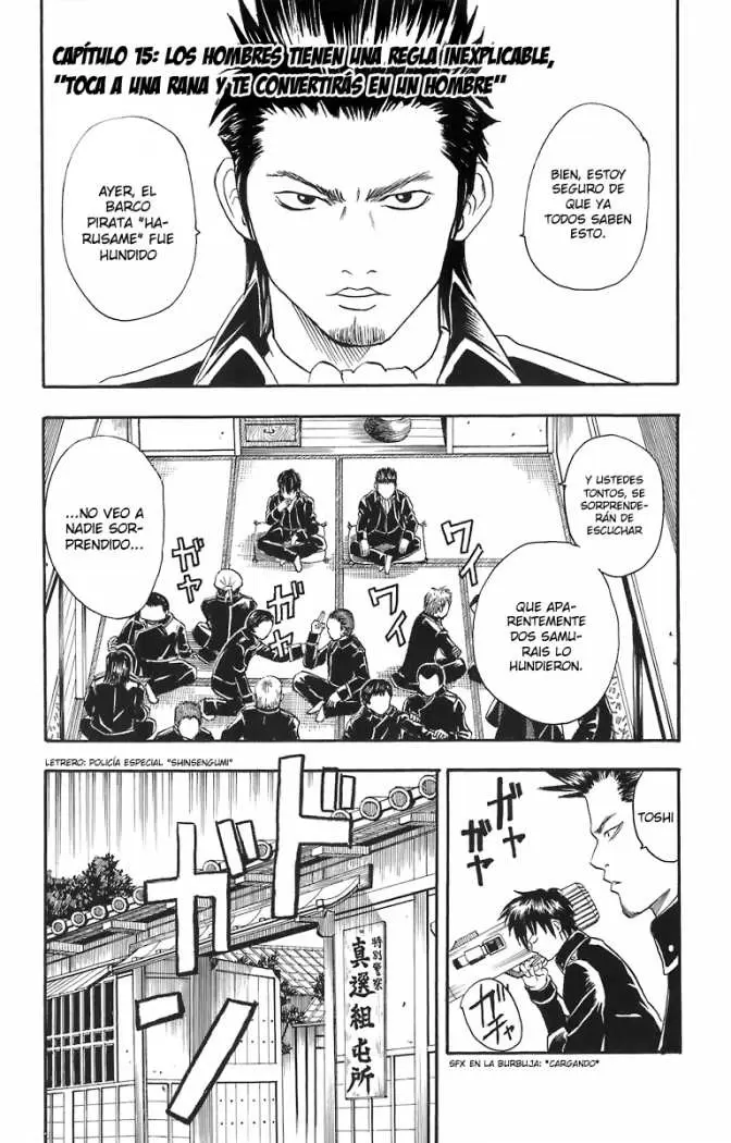Gintama capítulo 15, página 1