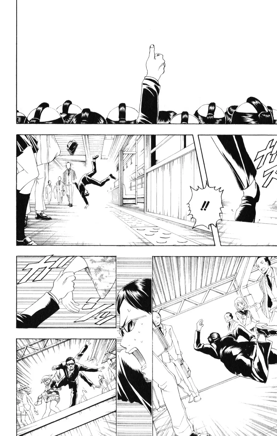 Gintama capítulo 153, página 7