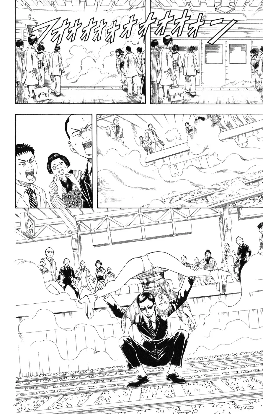 Gintama capítulo 153, página 9