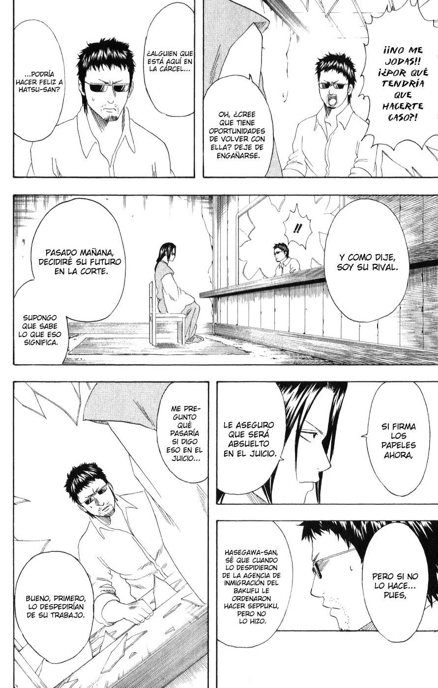 Gintama capítulo 153, página 17