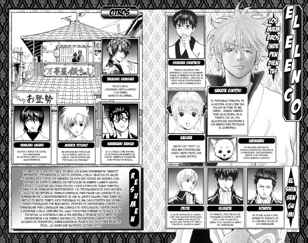 Gintama capítulo 158, página 4