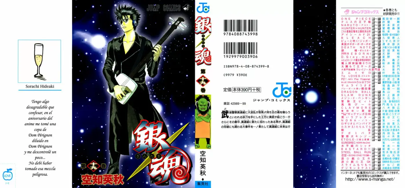 Gintama capítulo 158, página 6