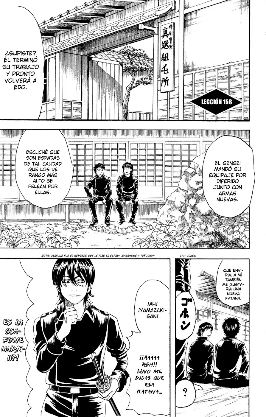 Gintama capítulo 158, página 7