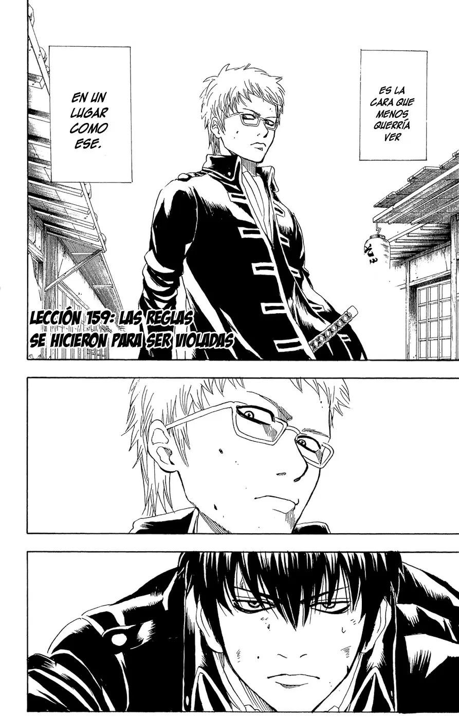 Gintama capítulo 159, página 18