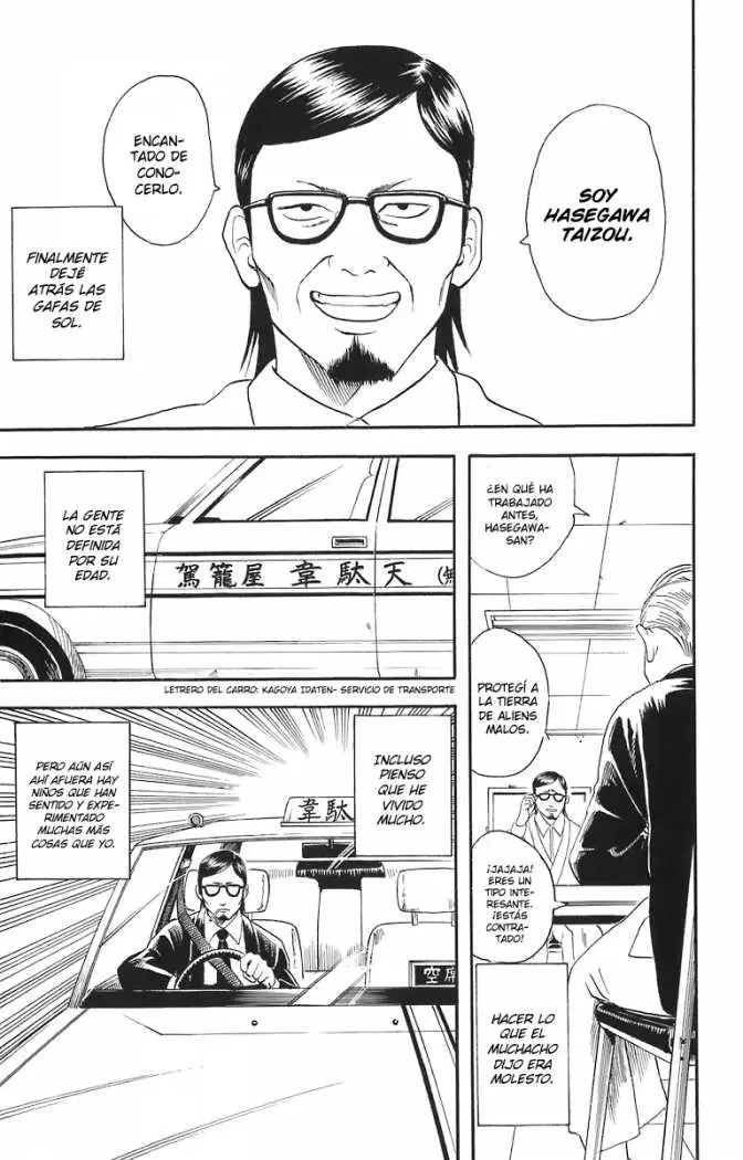 Gintama capítulo 16, página 7