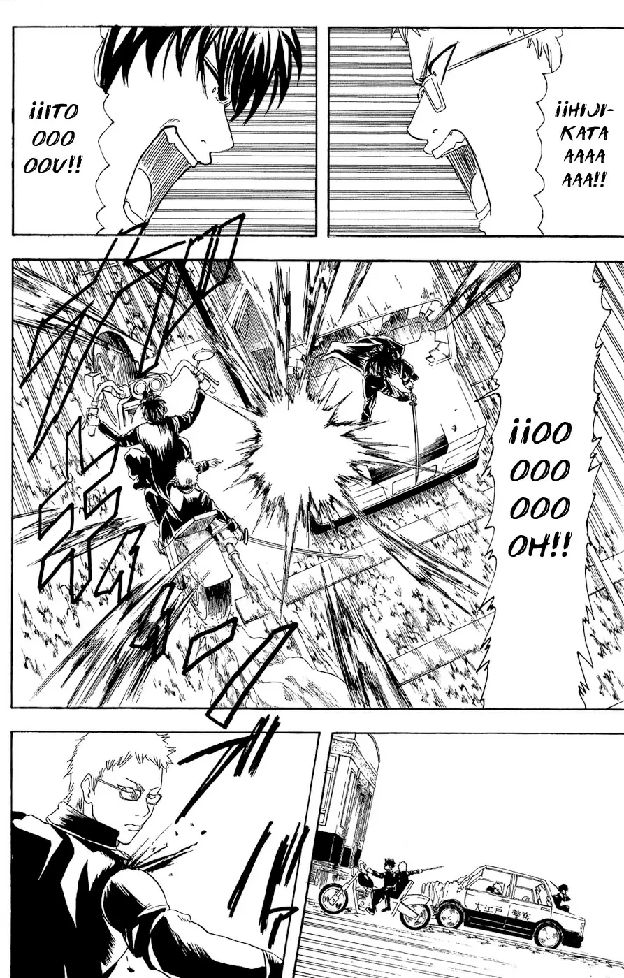 Gintama capítulo 164, página 6