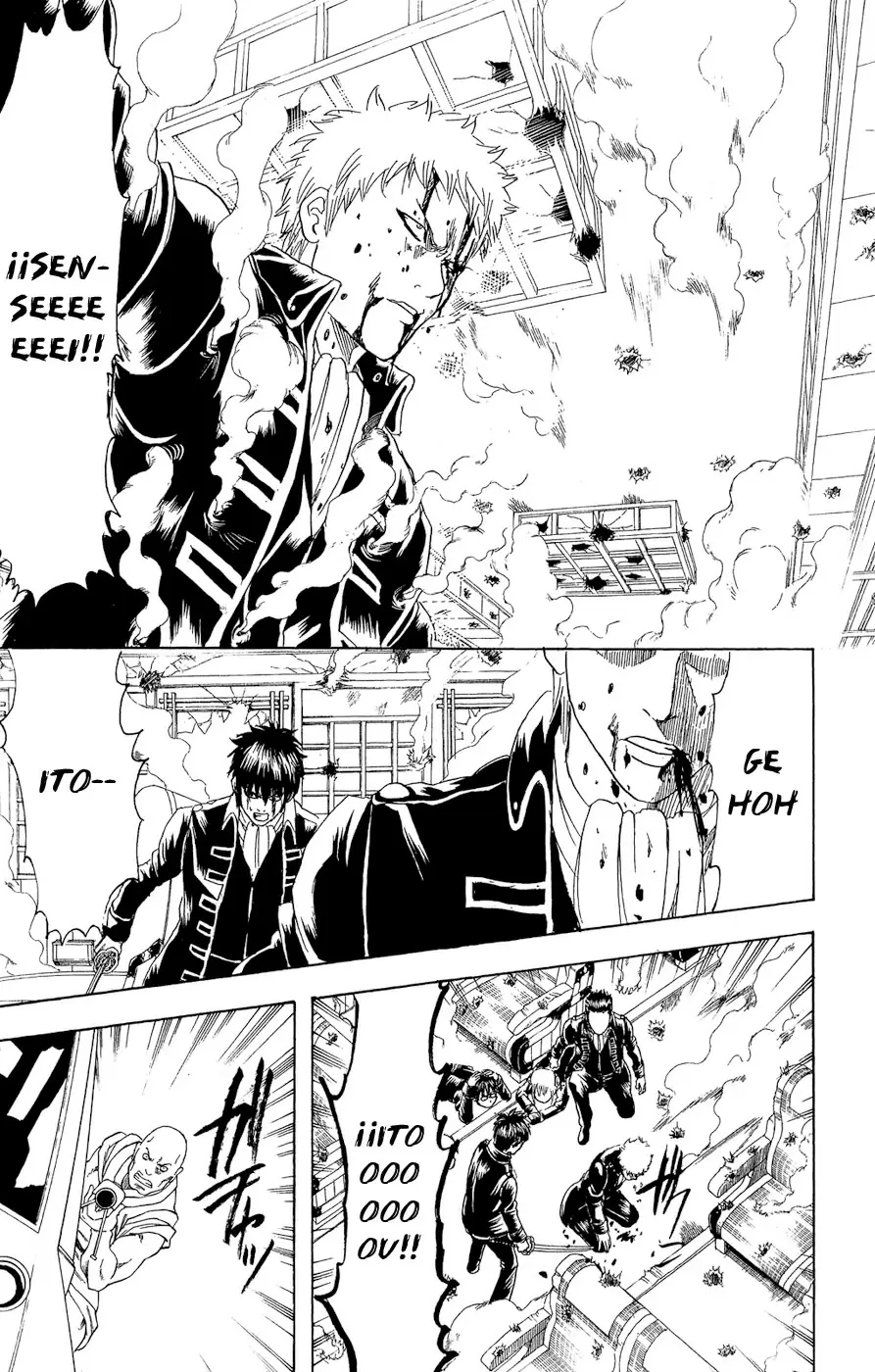 Gintama capítulo 166, página 17