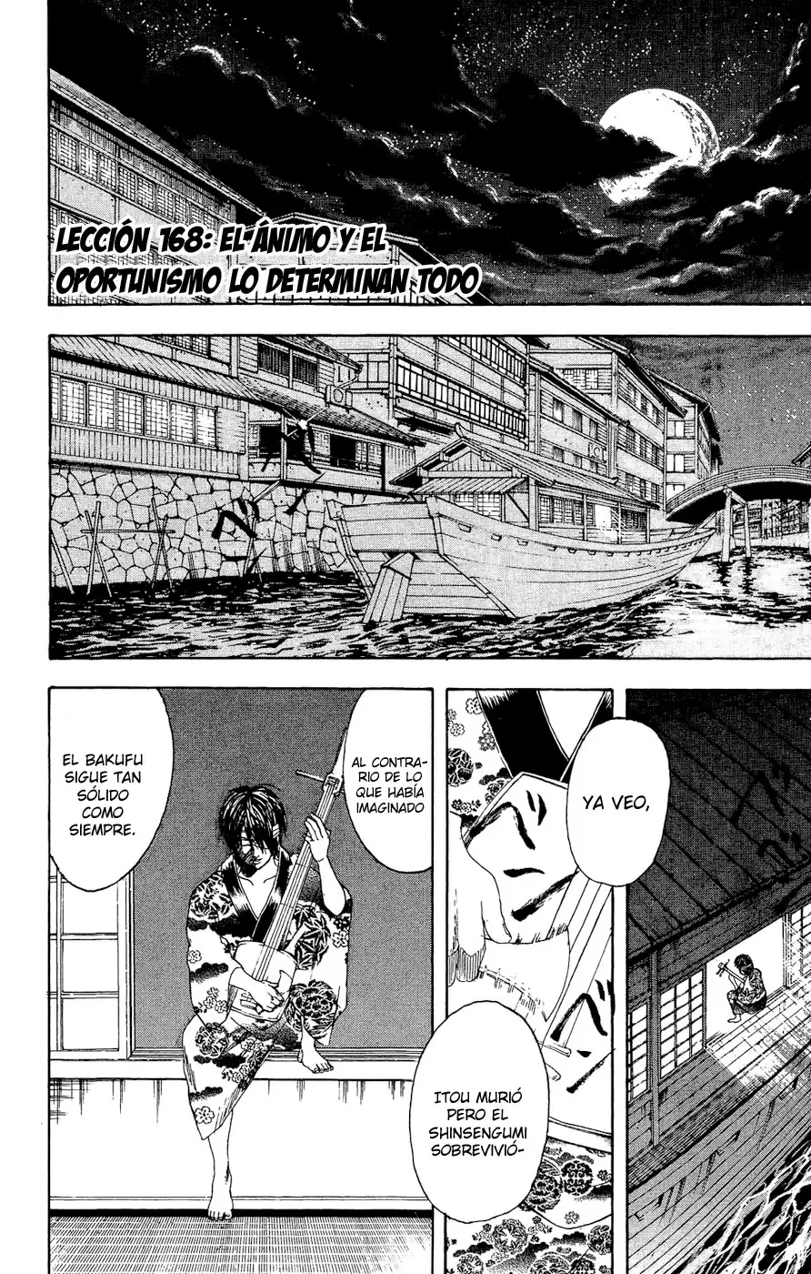 Gintama capítulo 168, página 6