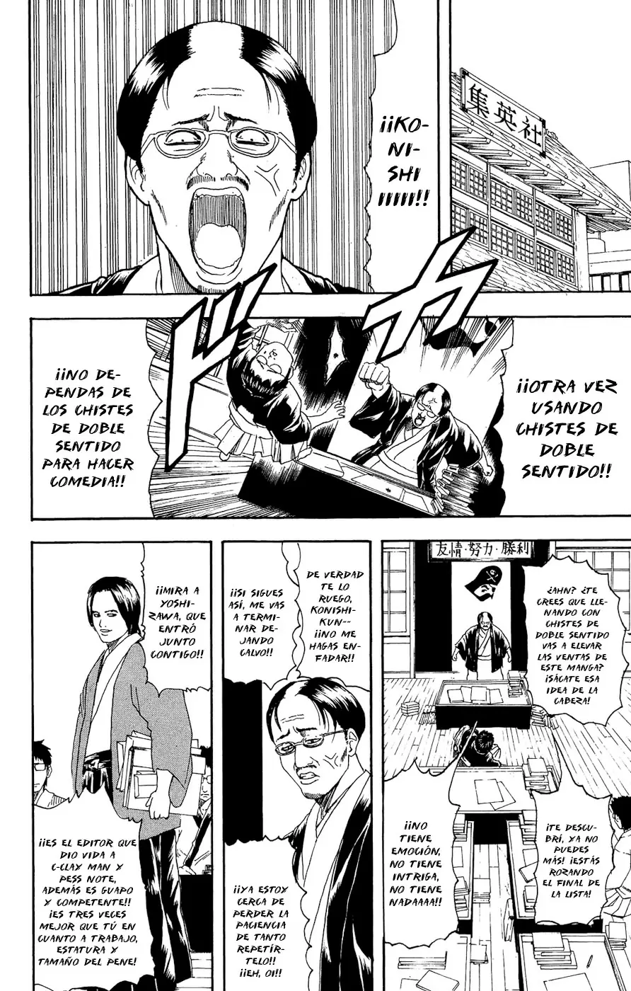 Gintama capítulo 169, página 4