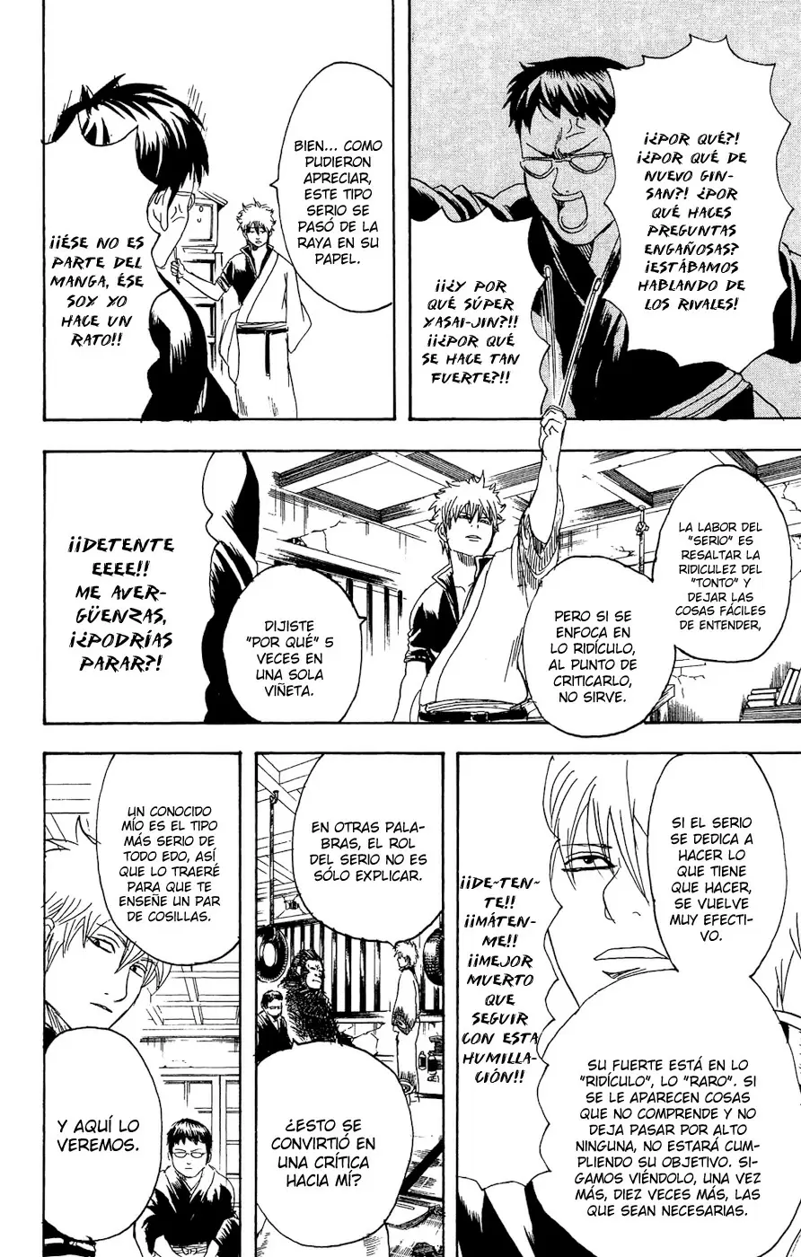 Gintama capítulo 169, página 16
