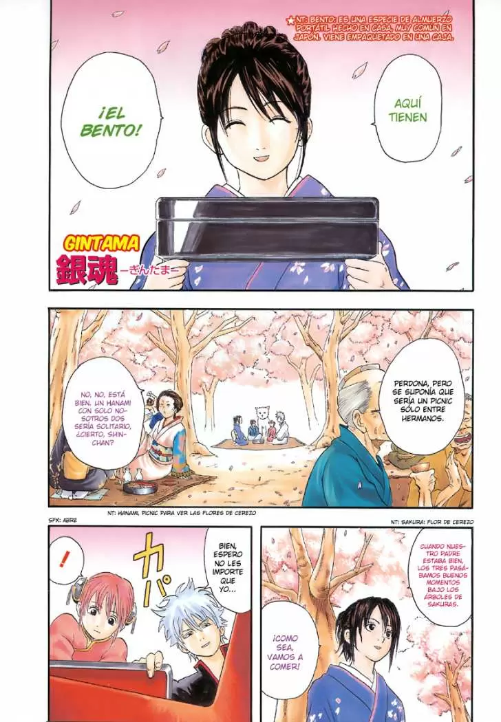 Gintama capítulo 17, página 1