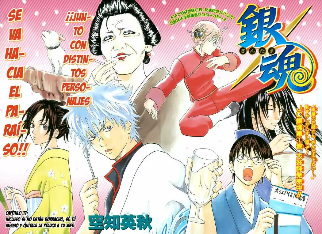 Gintama capítulo 17, página 2