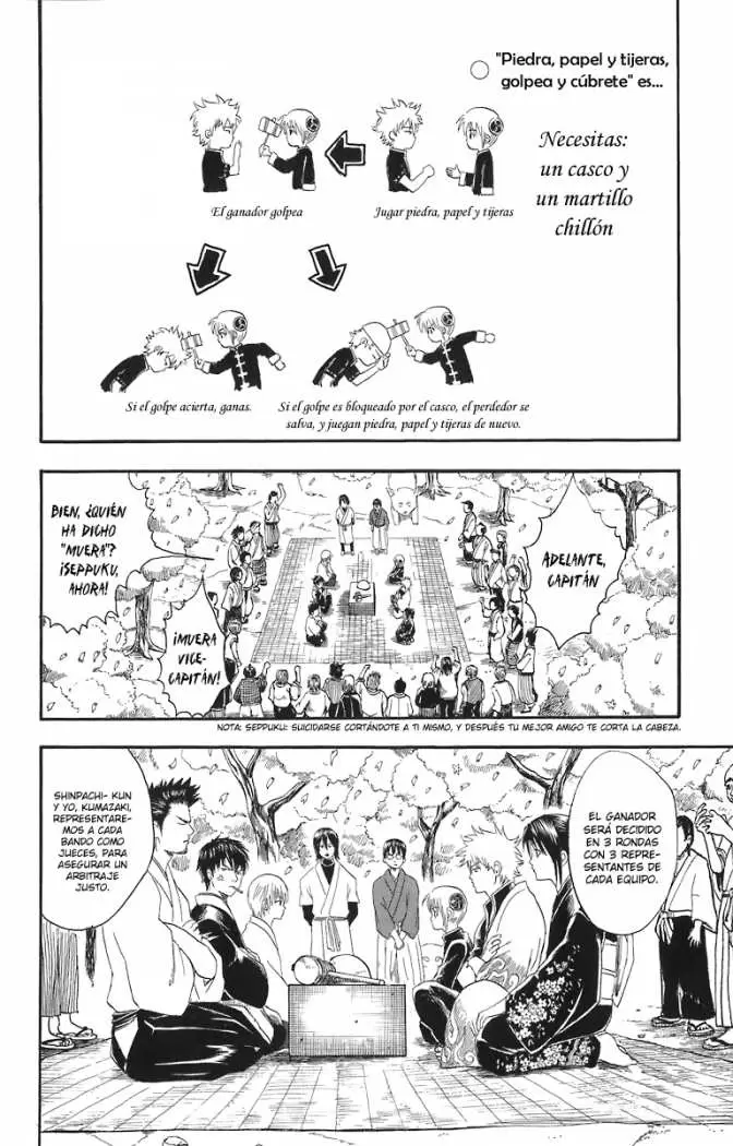 Gintama capítulo 17, página 9