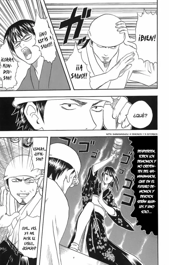 Gintama capítulo 17, página 12