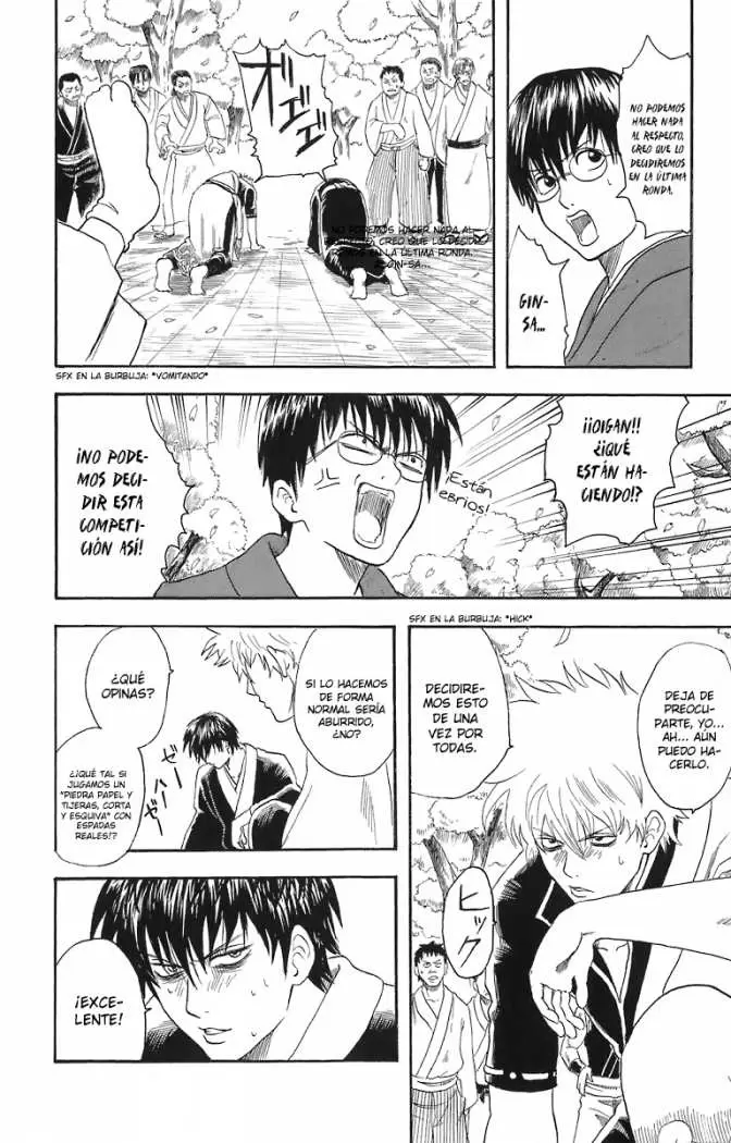 Gintama capítulo 17, página 17
