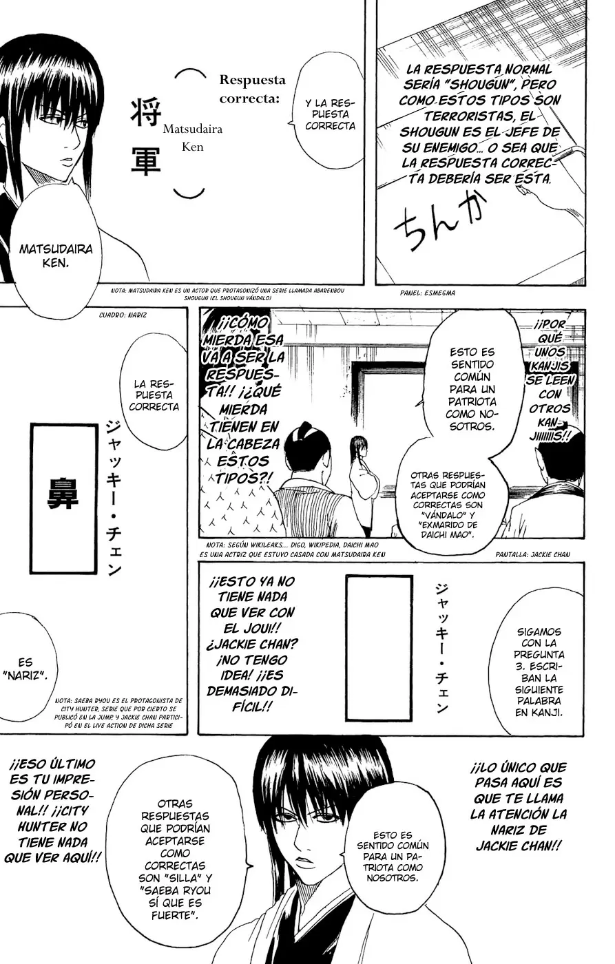 Gintama capítulo 173, página 12