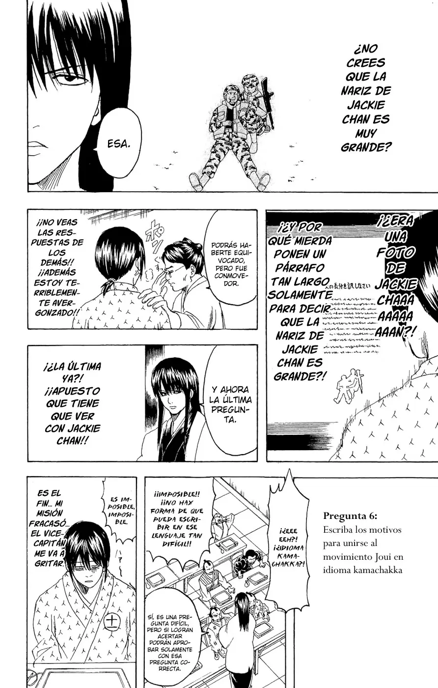 Gintama capítulo 173, página 17