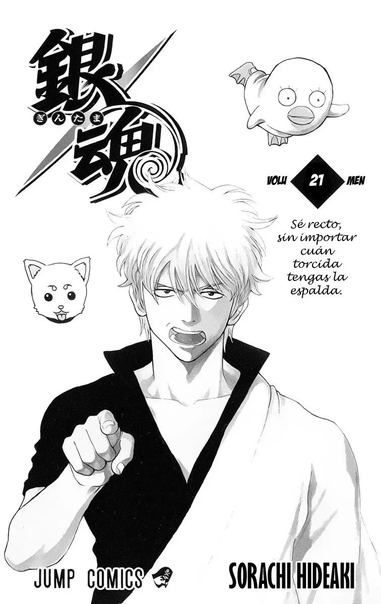Gintama capítulo 176, página 4
