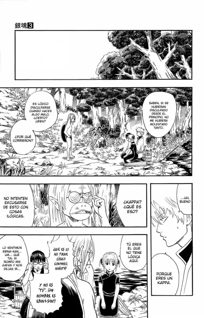 Gintama capítulo 18, página 5