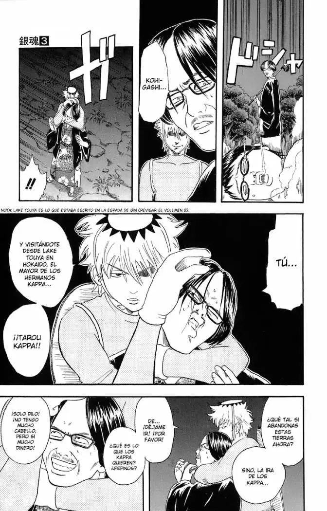 Gintama capítulo 18, página 16