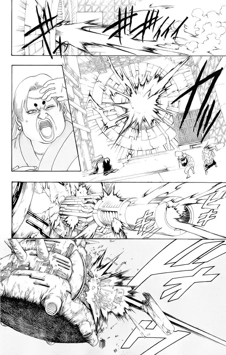 Gintama capítulo 182, página 2