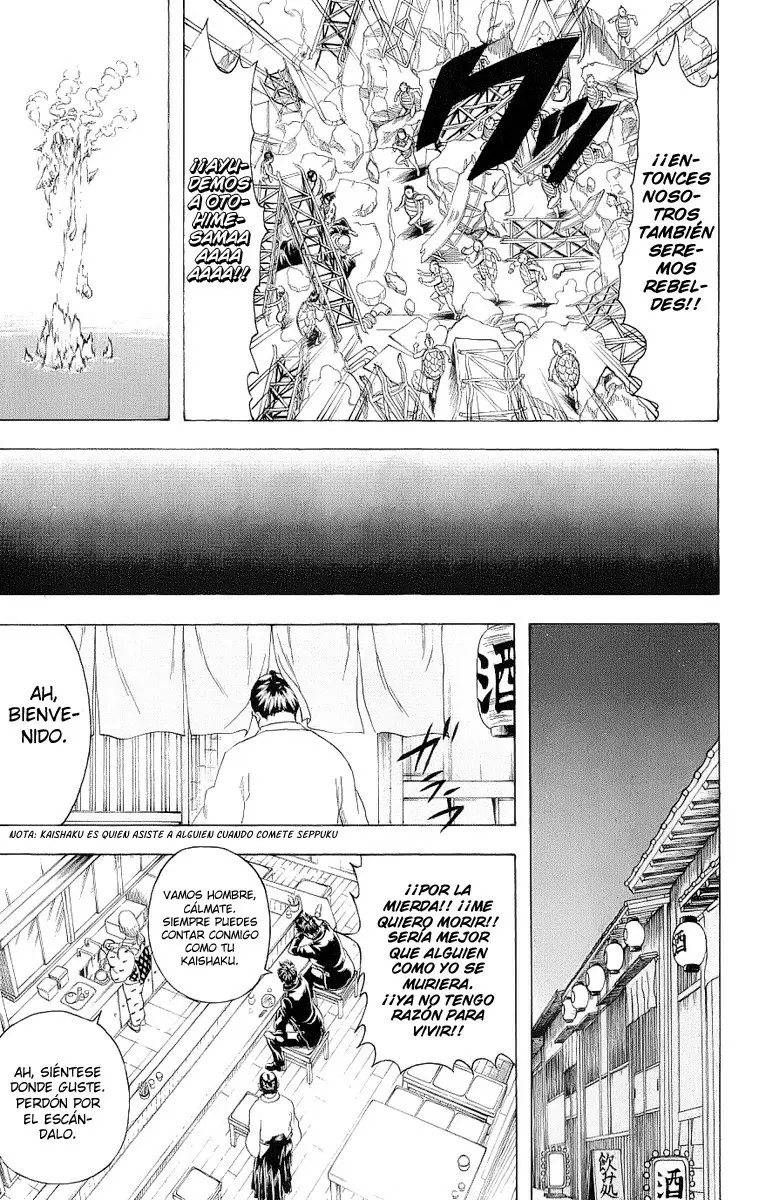 Gintama capítulo 182, página 17