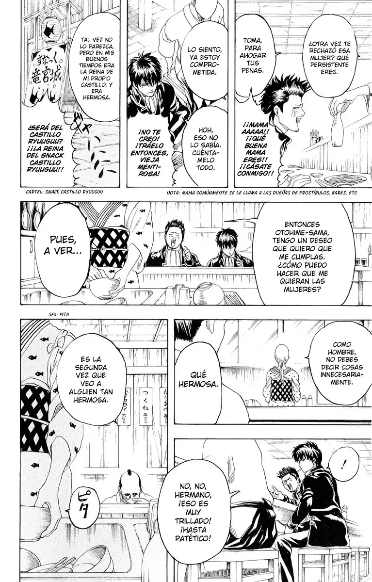 Gintama capítulo 182, página 18